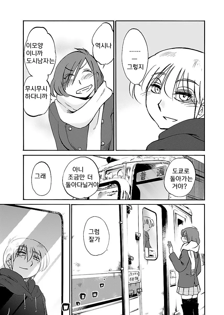 웹툰 이미지 26
