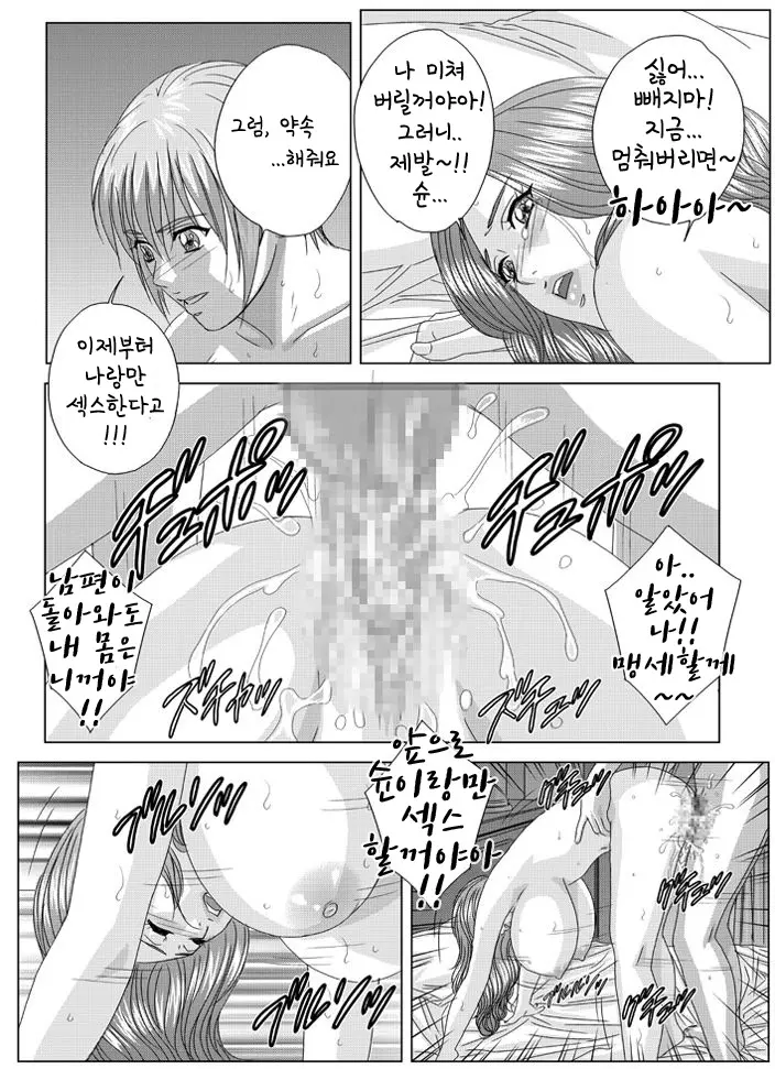 웹툰 이미지 51
