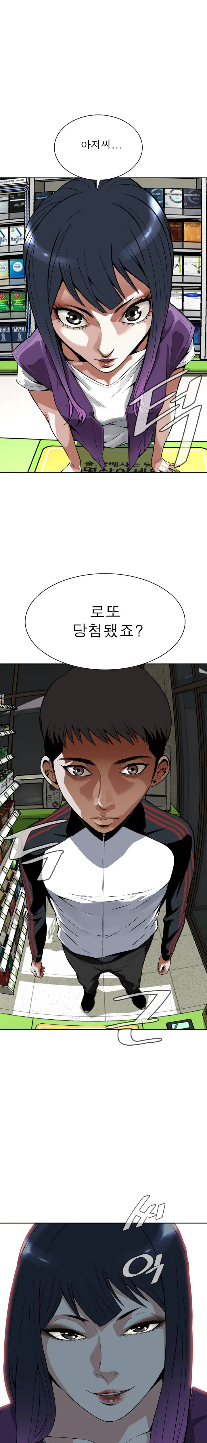 웹툰 이미지 218