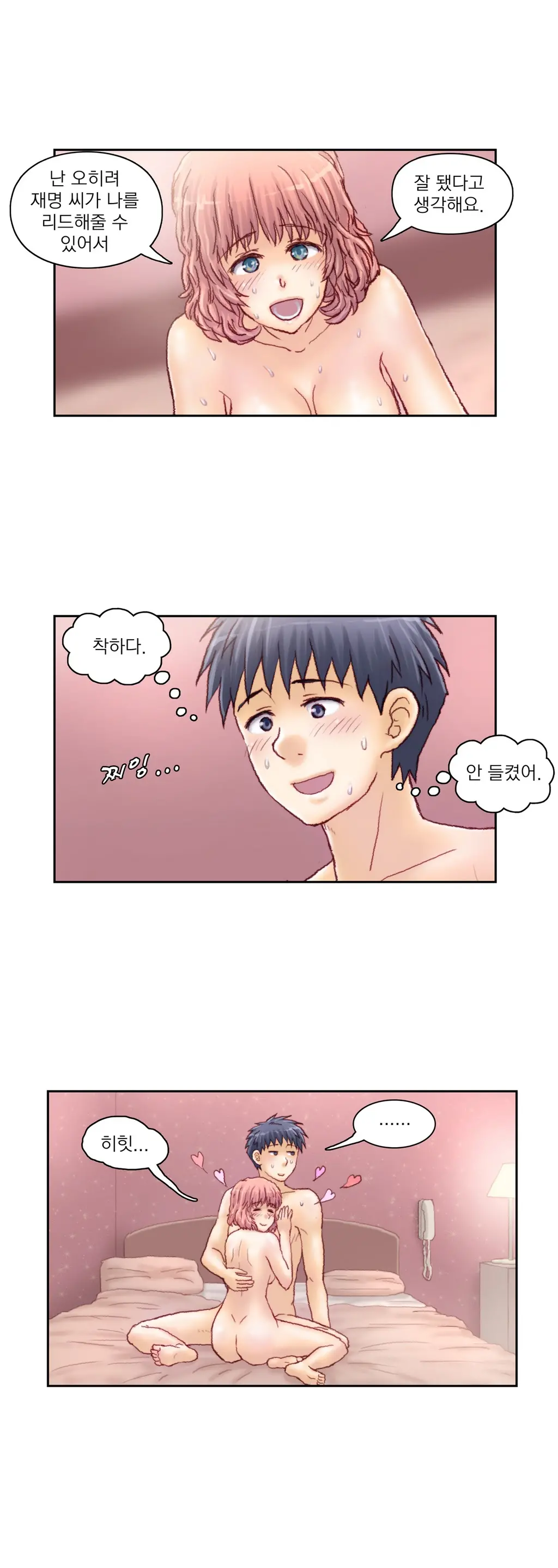 웹툰 이미지 405