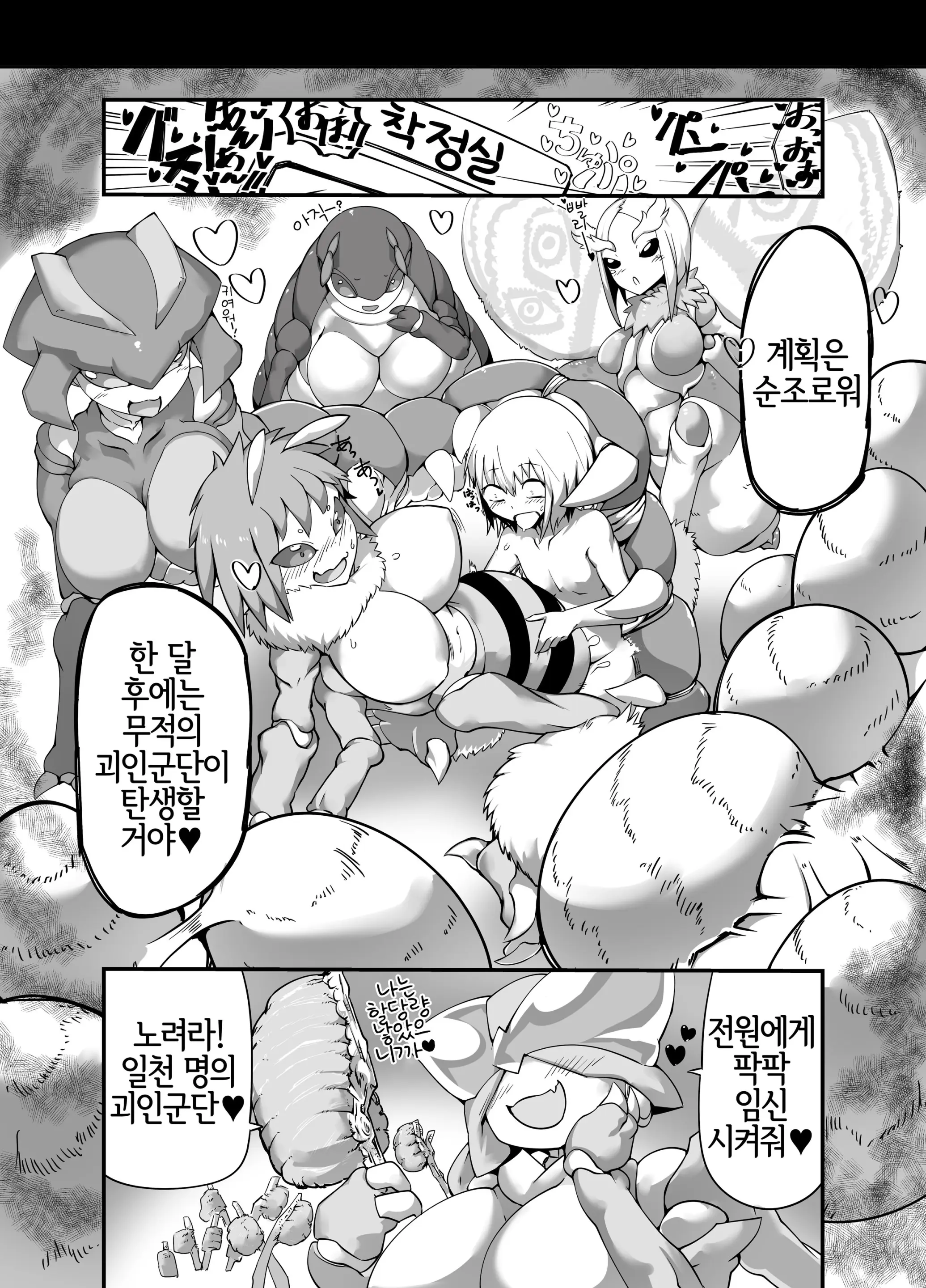 웹툰 이미지 13