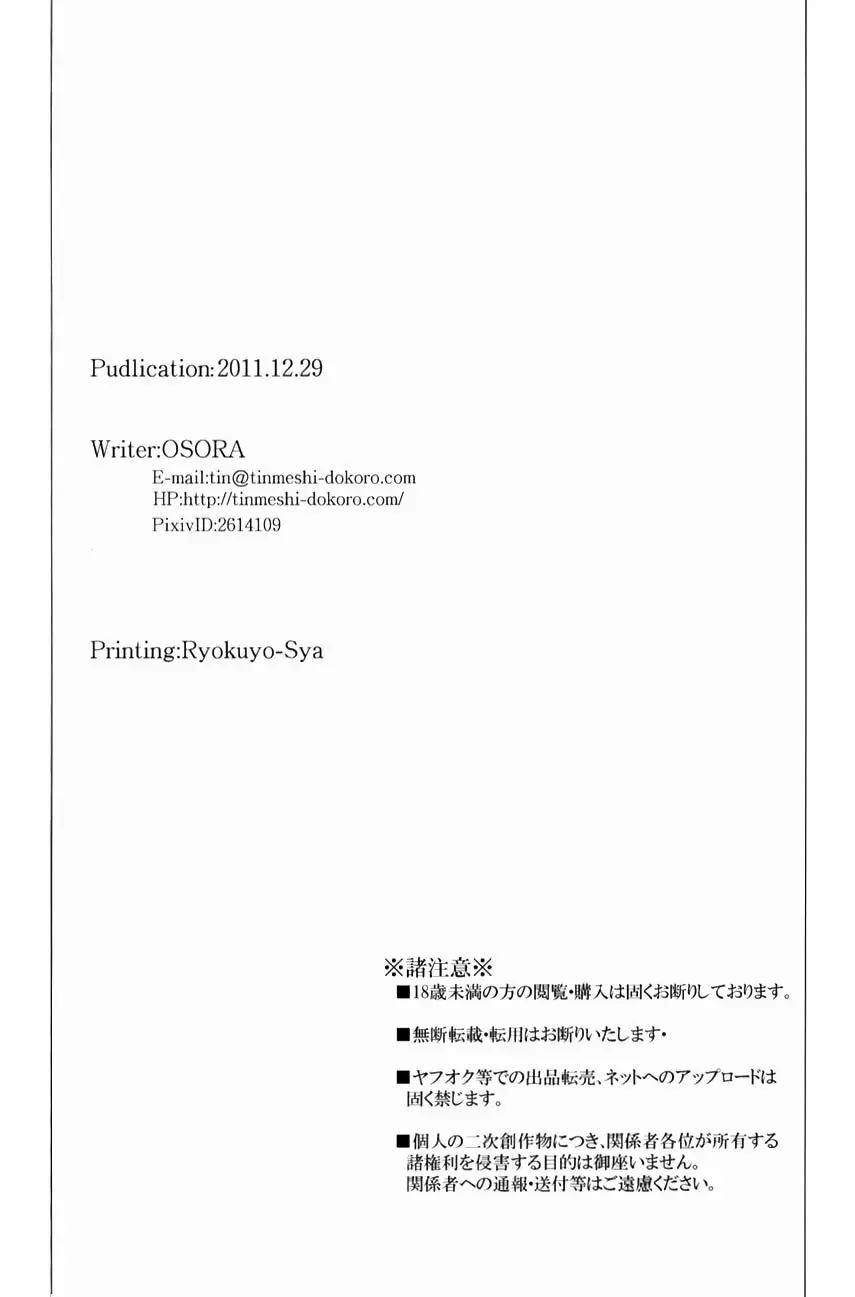 웹툰 이미지 32