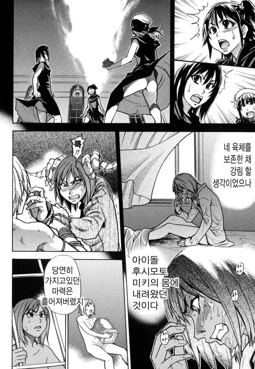 웹툰 이미지 194