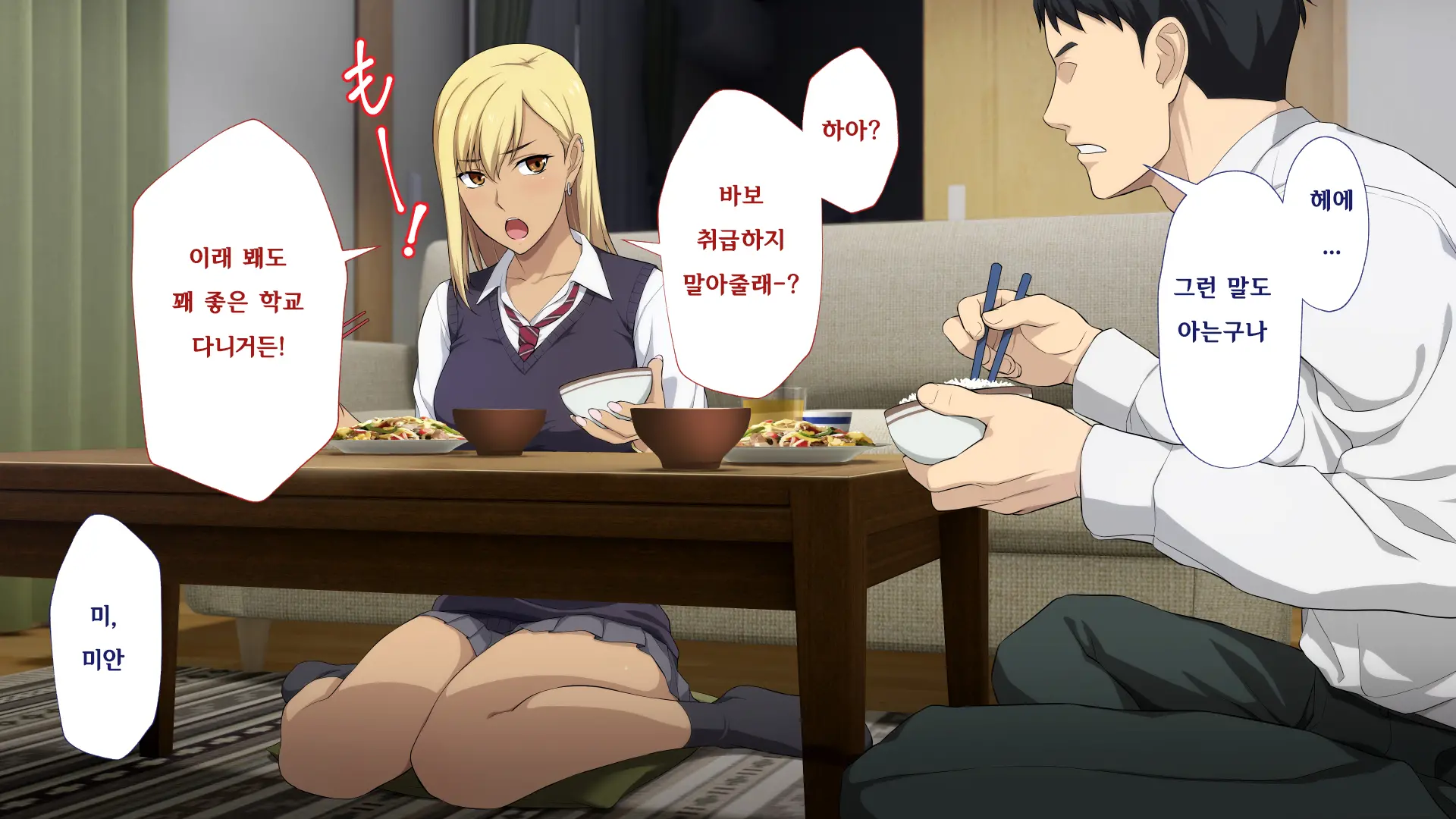 웹툰 이미지 62