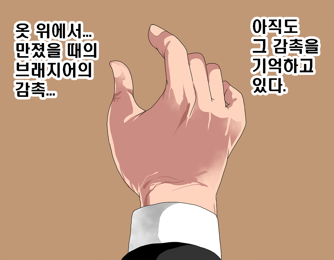웹툰 이미지 11