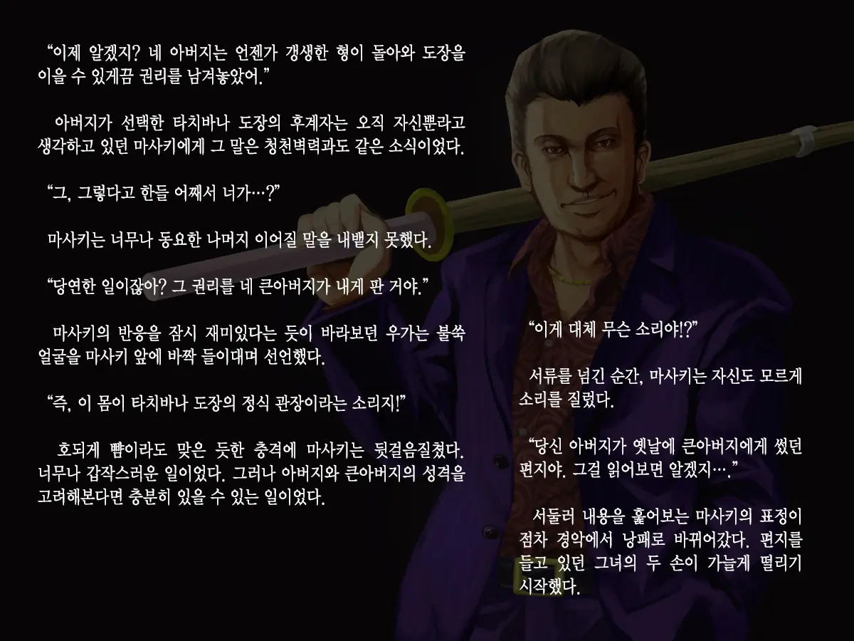 웹툰 이미지 12