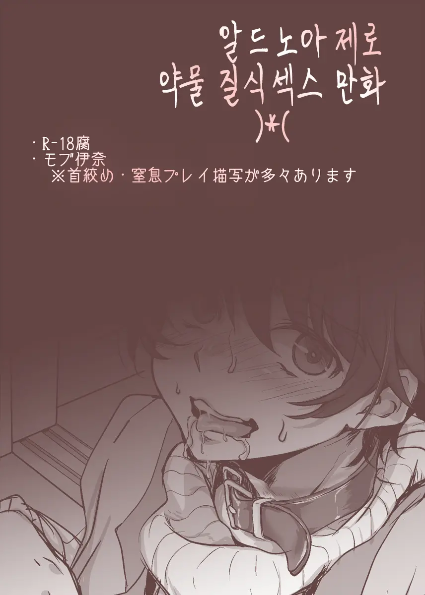 웹툰 이미지 0