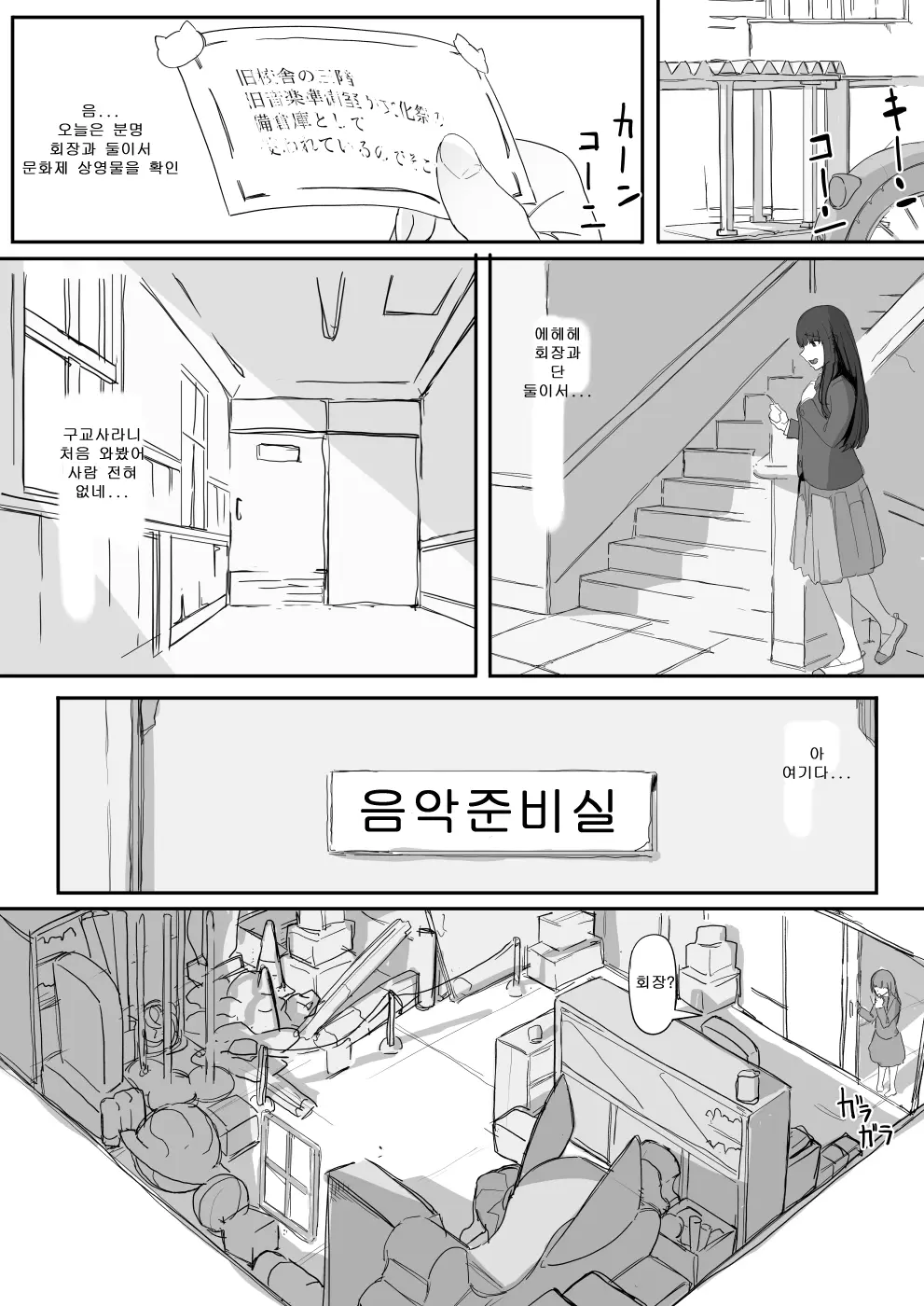 웹툰 이미지 12