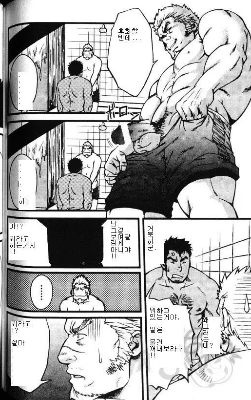 웹툰 이미지 11