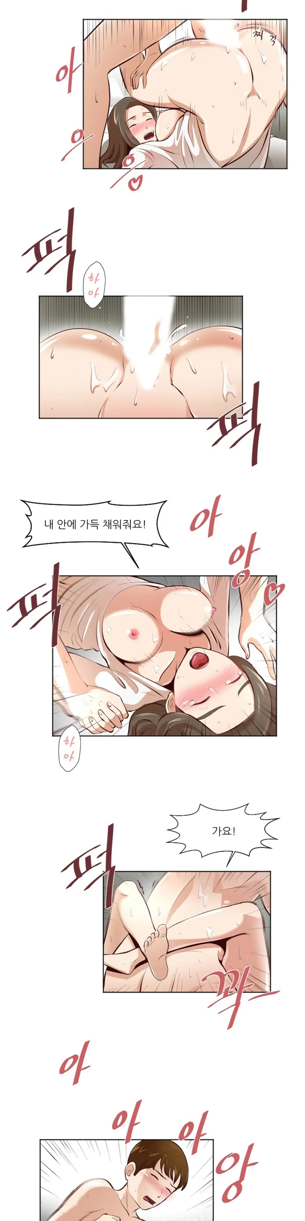 웹툰 이미지 427
