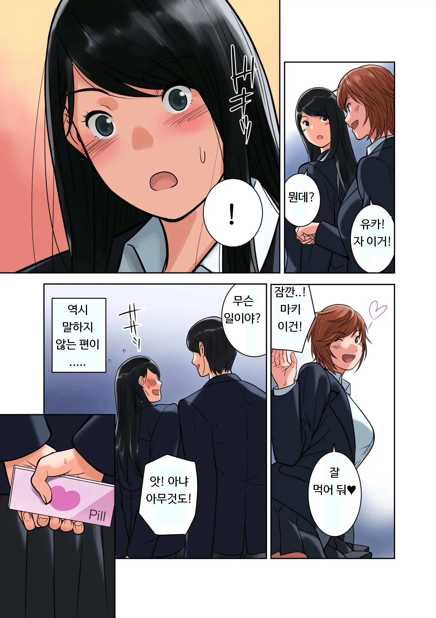 웹툰 이미지 114