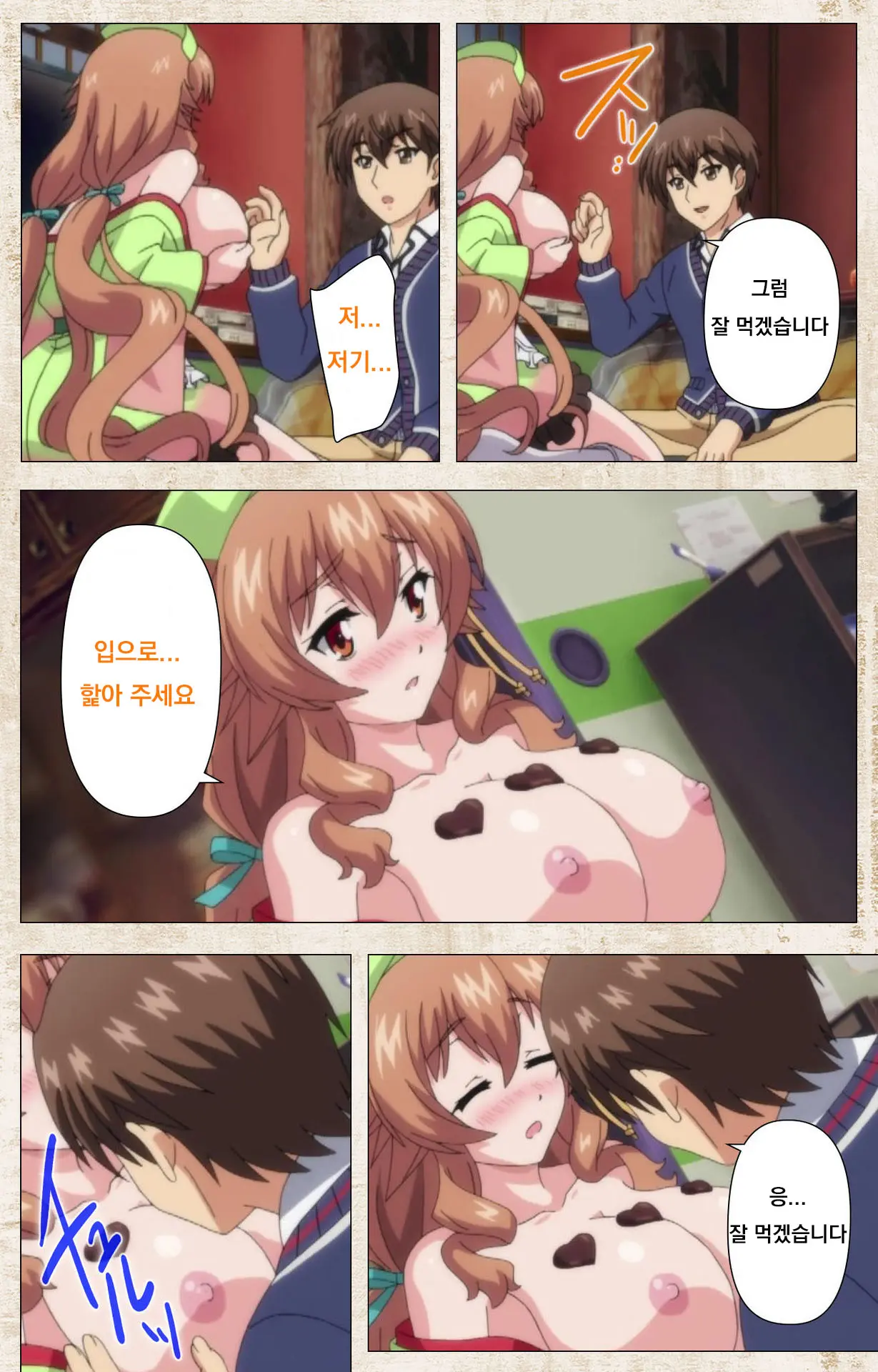 웹툰 이미지 40