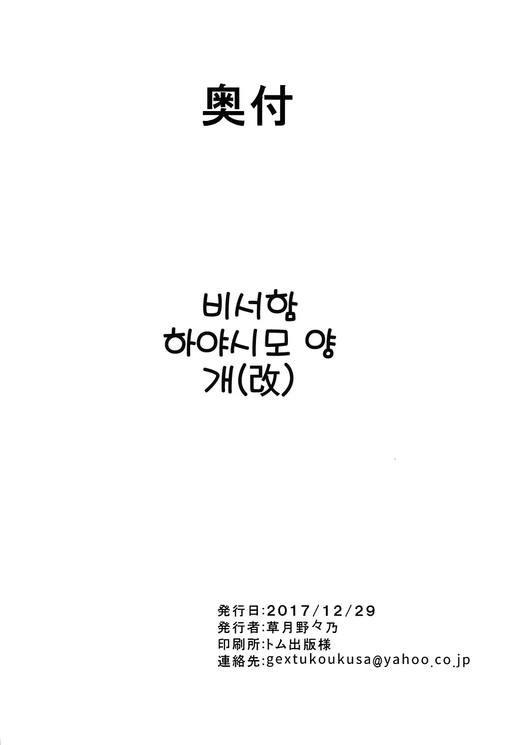 웹툰 이미지 19