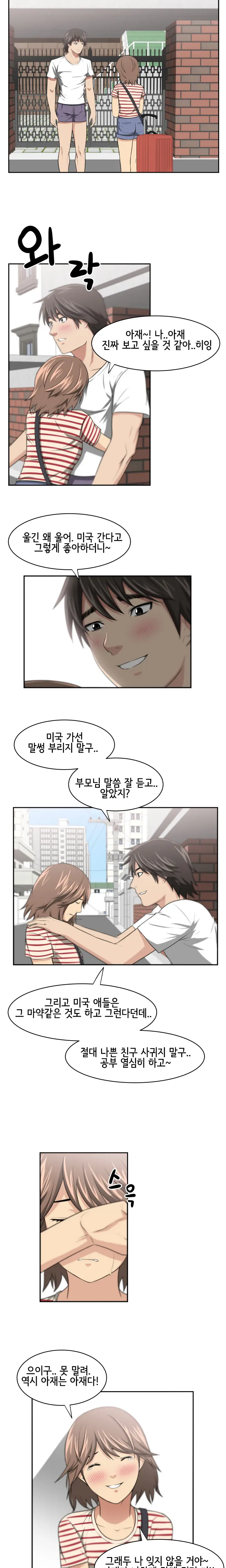웹툰 이미지 81