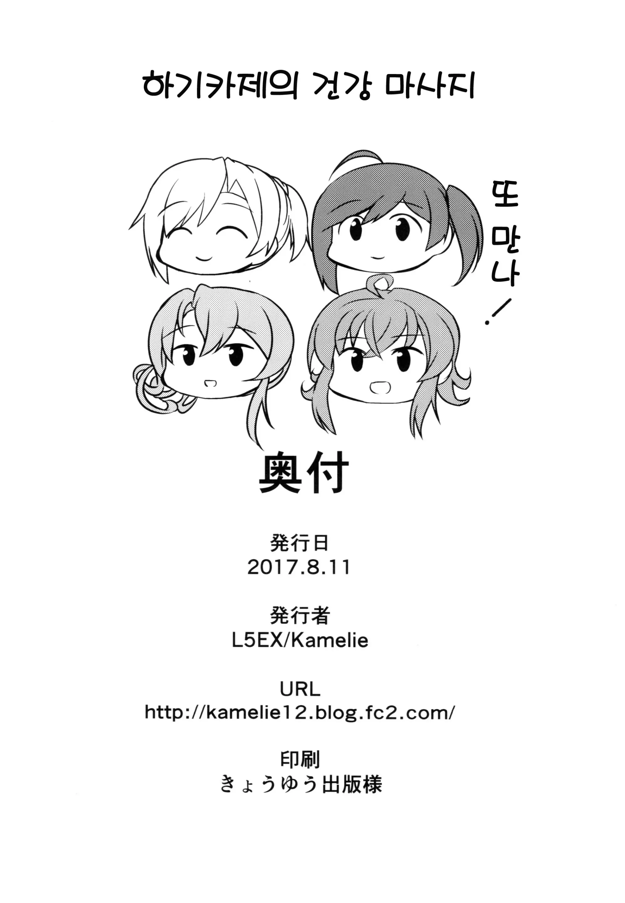 웹툰 이미지 25
