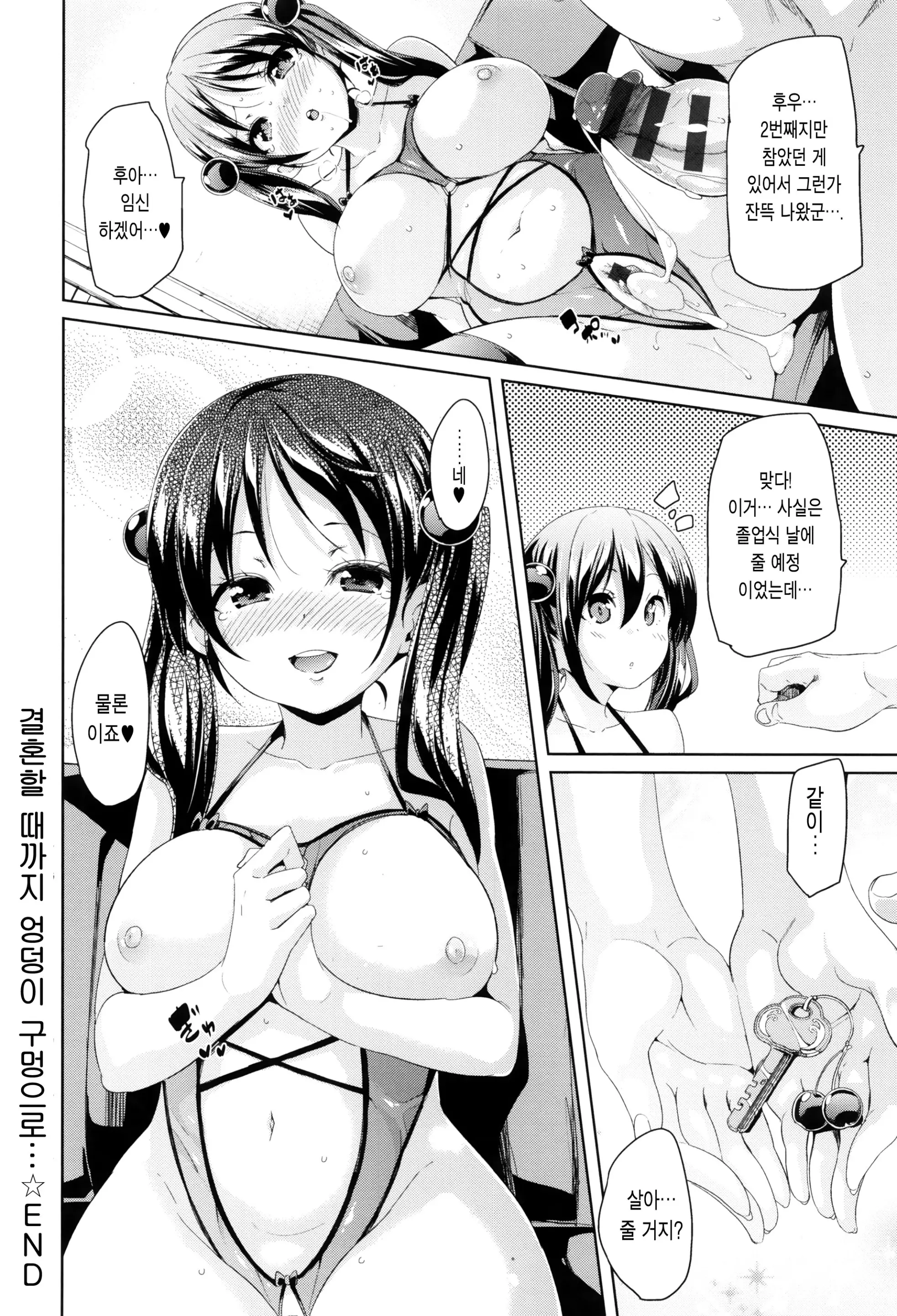 웹툰 이미지 224