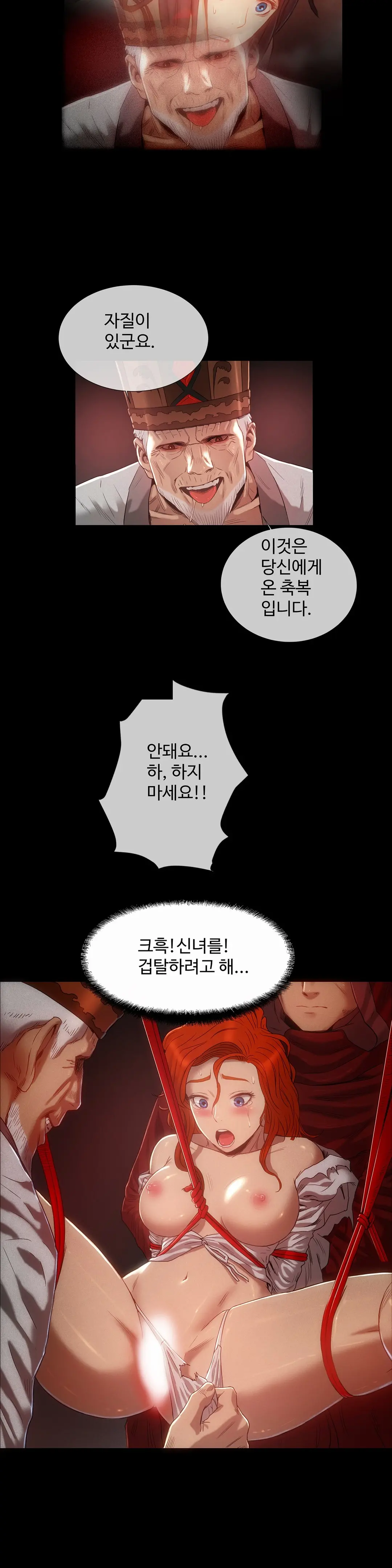 웹툰 이미지 275