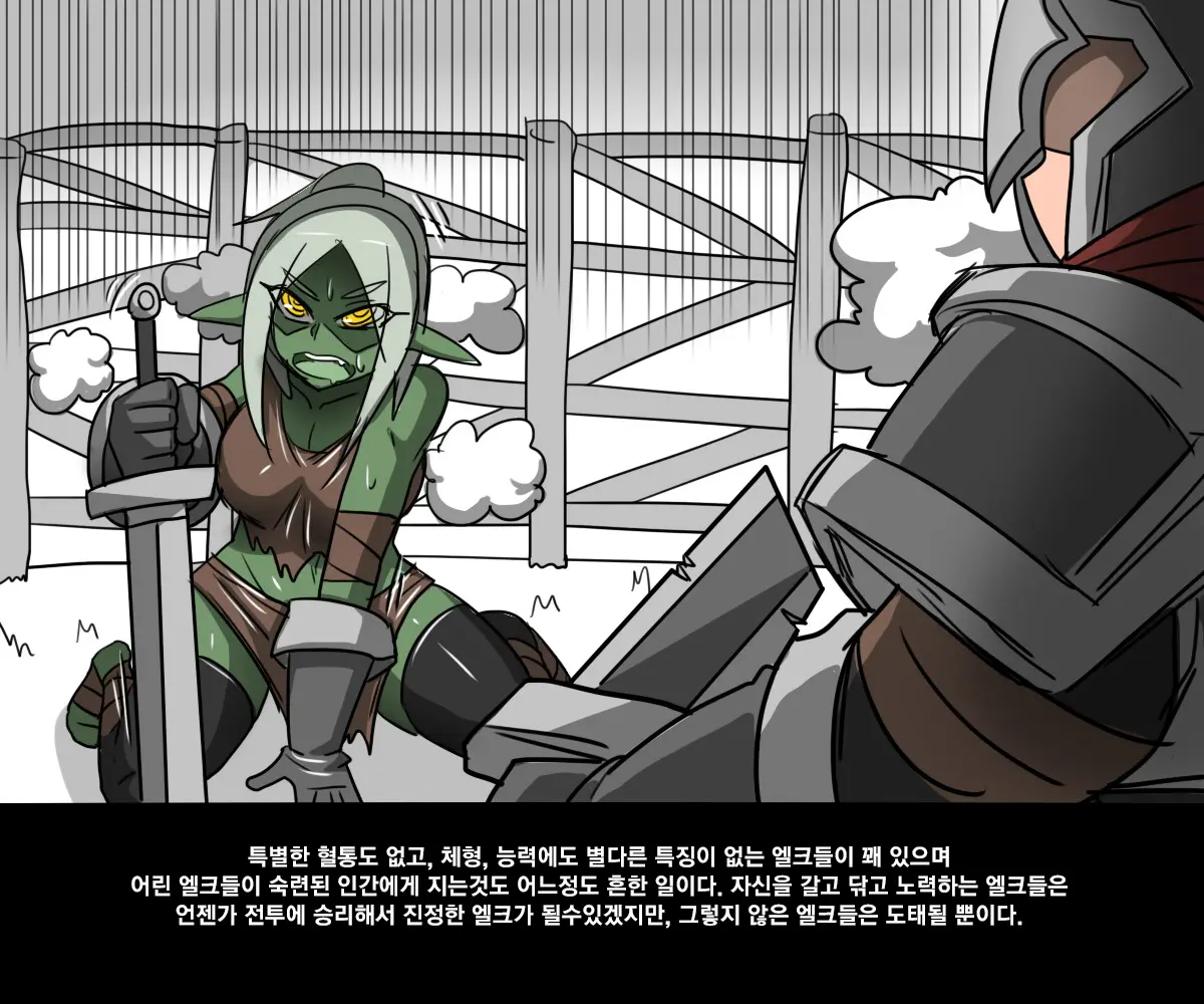 웹툰 이미지 20