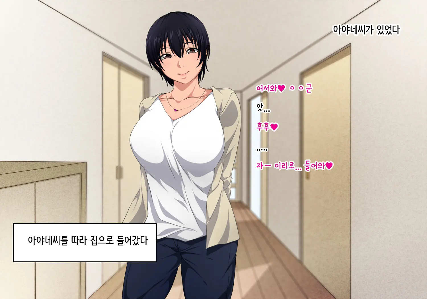 웹툰 이미지 15