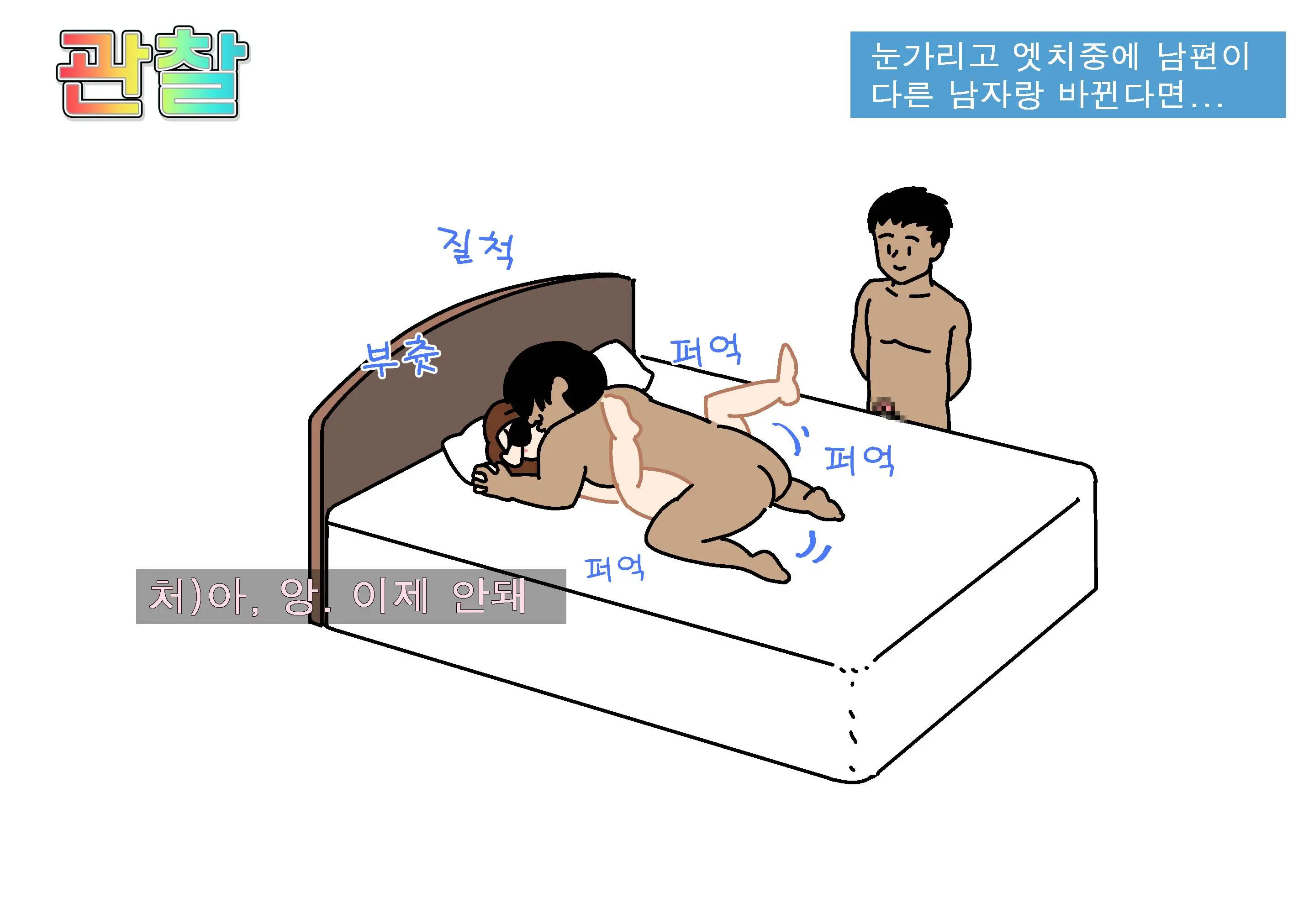 웹툰 이미지 71