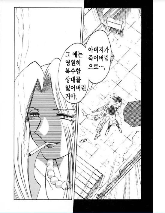 웹툰 이미지 98