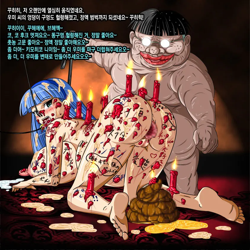 웹툰 이미지 44