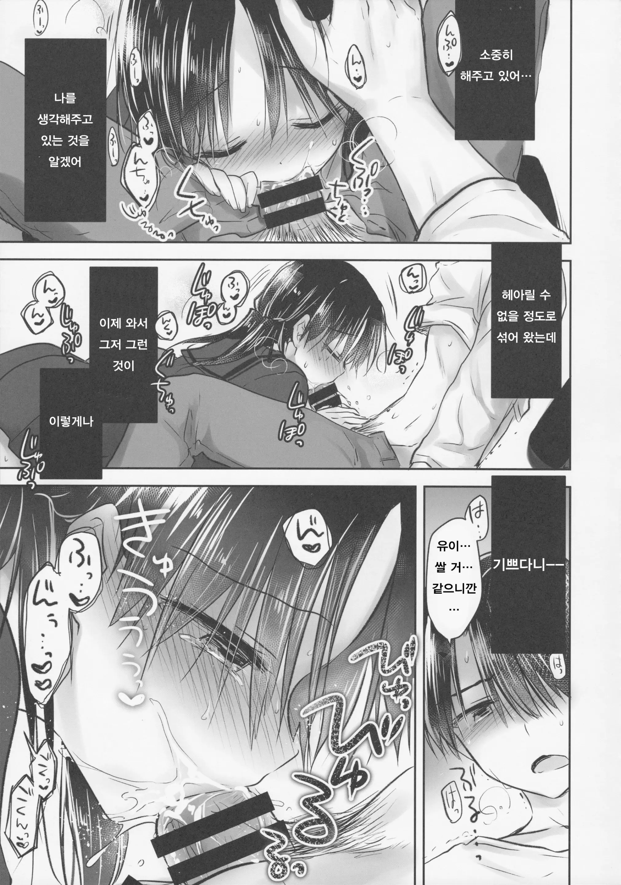 웹툰 이미지 23
