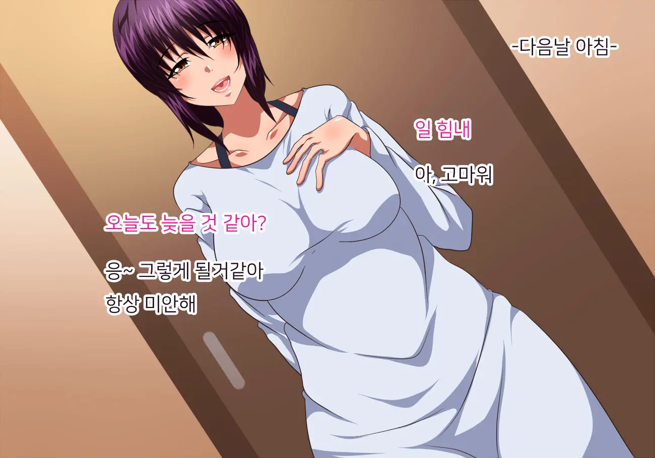 웹툰 이미지 18