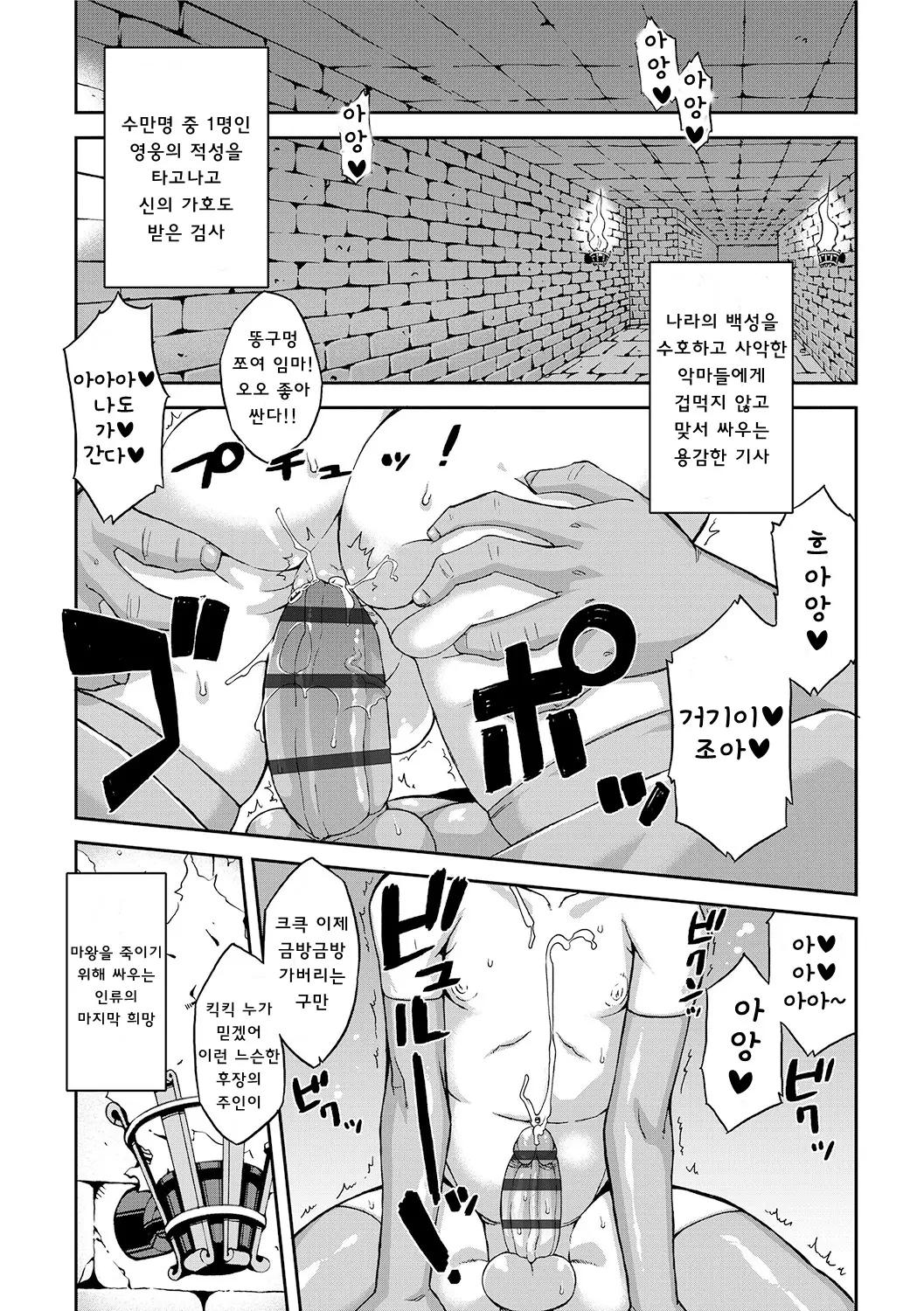 웹툰 이미지 46