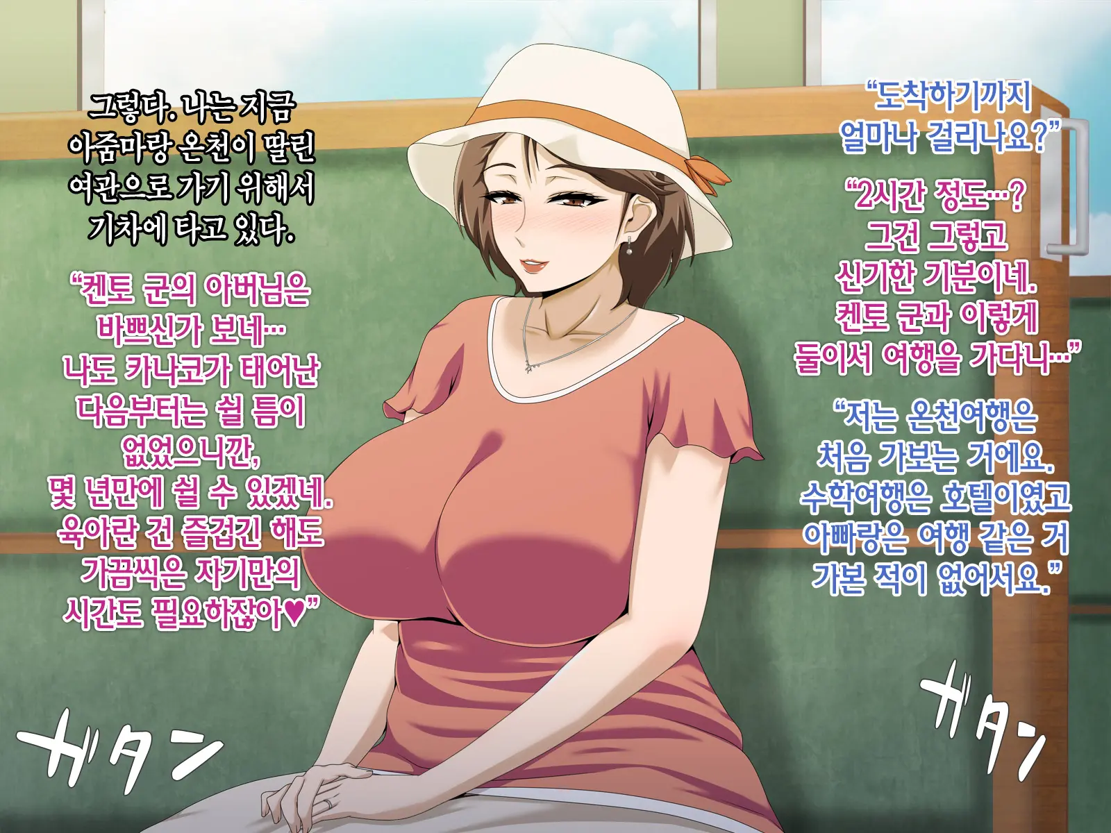 웹툰 이미지 225
