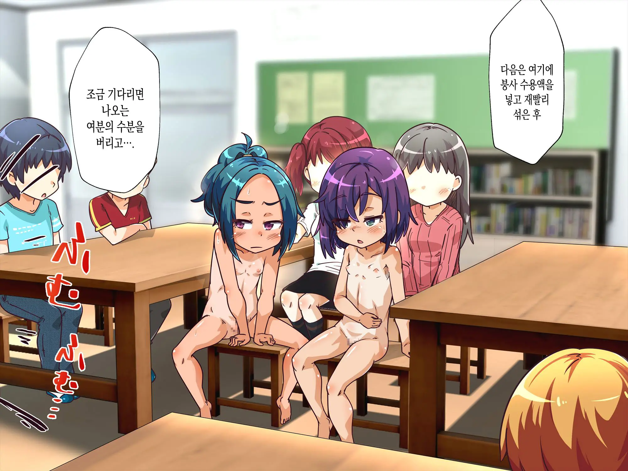 웹툰 이미지 81