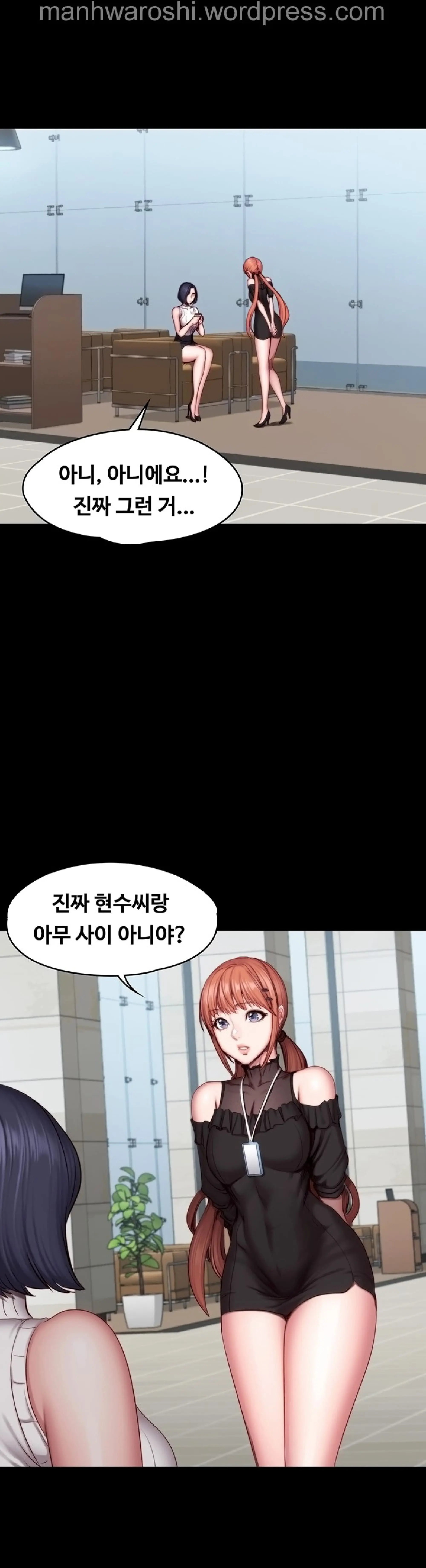 웹툰 이미지 12