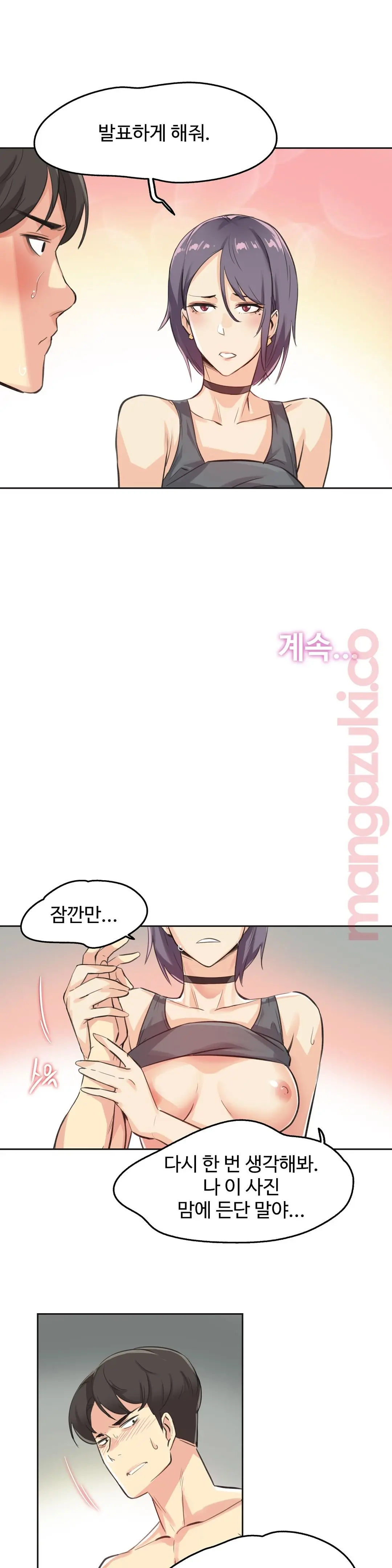 웹툰 이미지 22