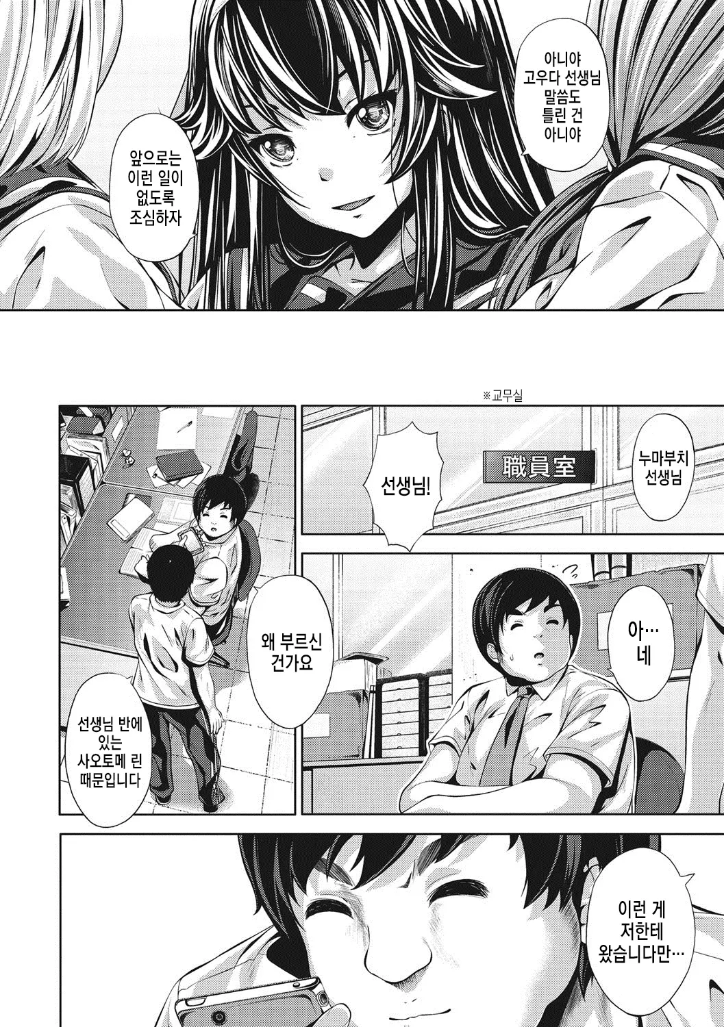 웹툰 이미지 69