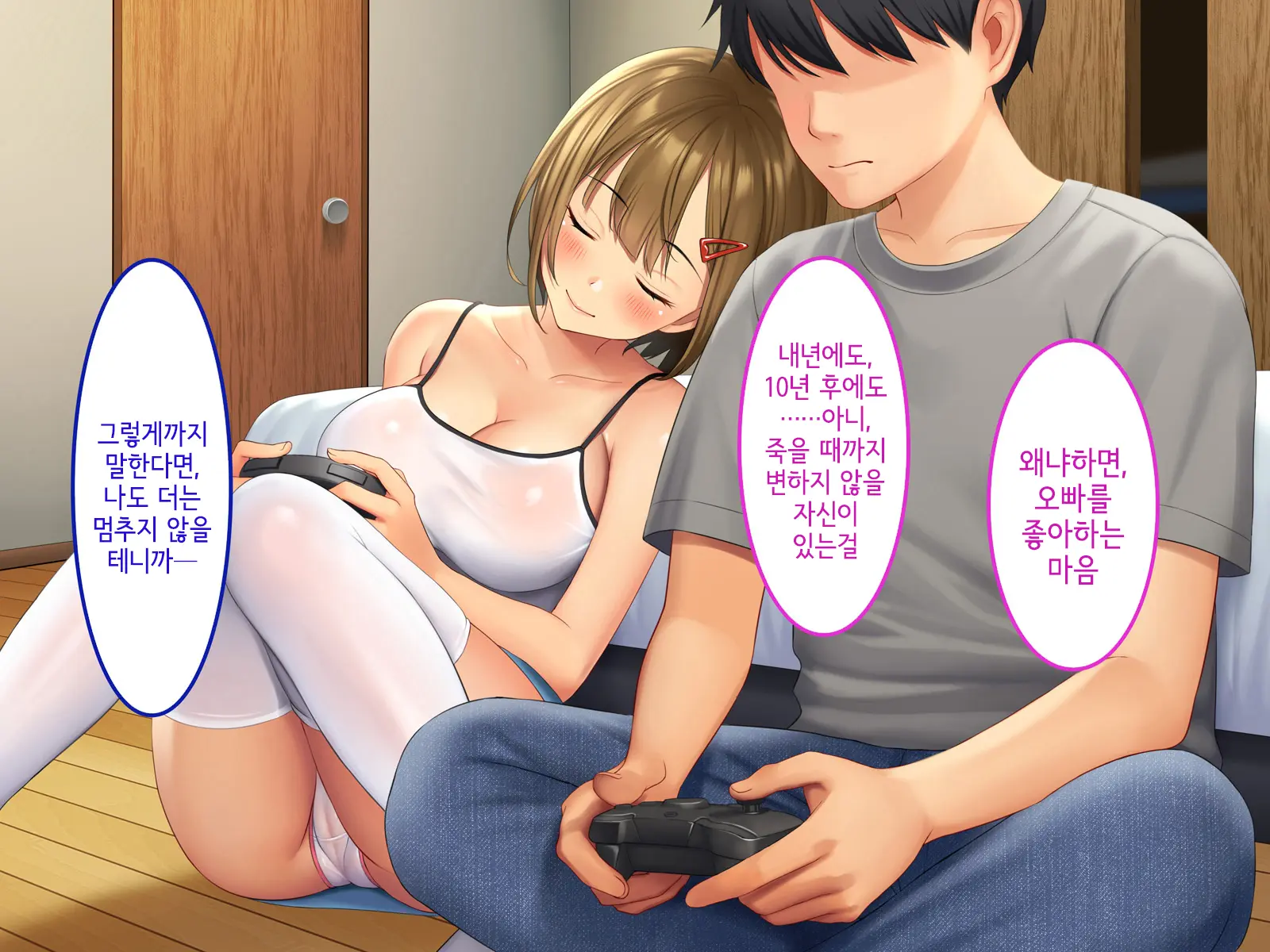 웹툰 이미지 131