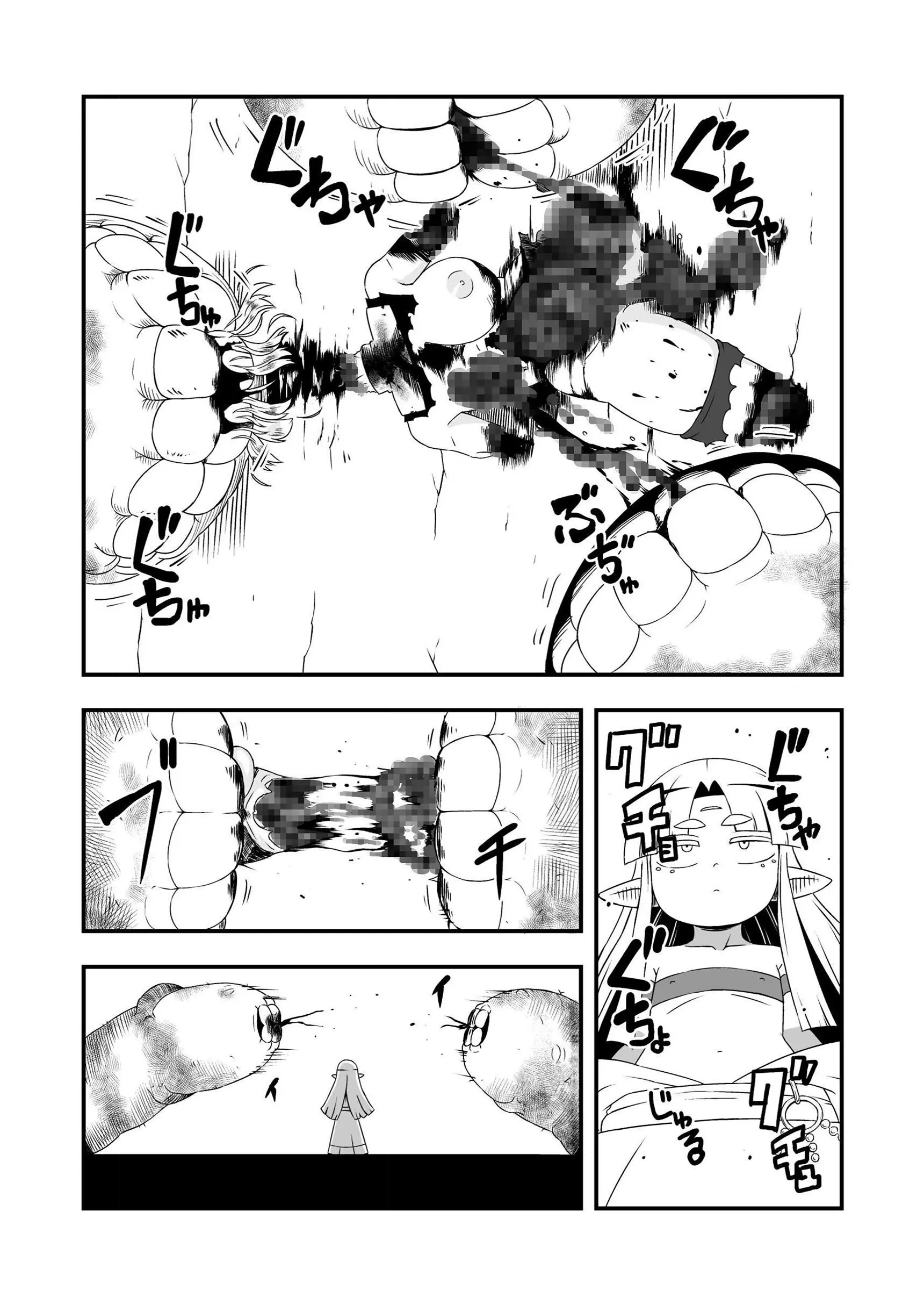 웹툰 이미지 39