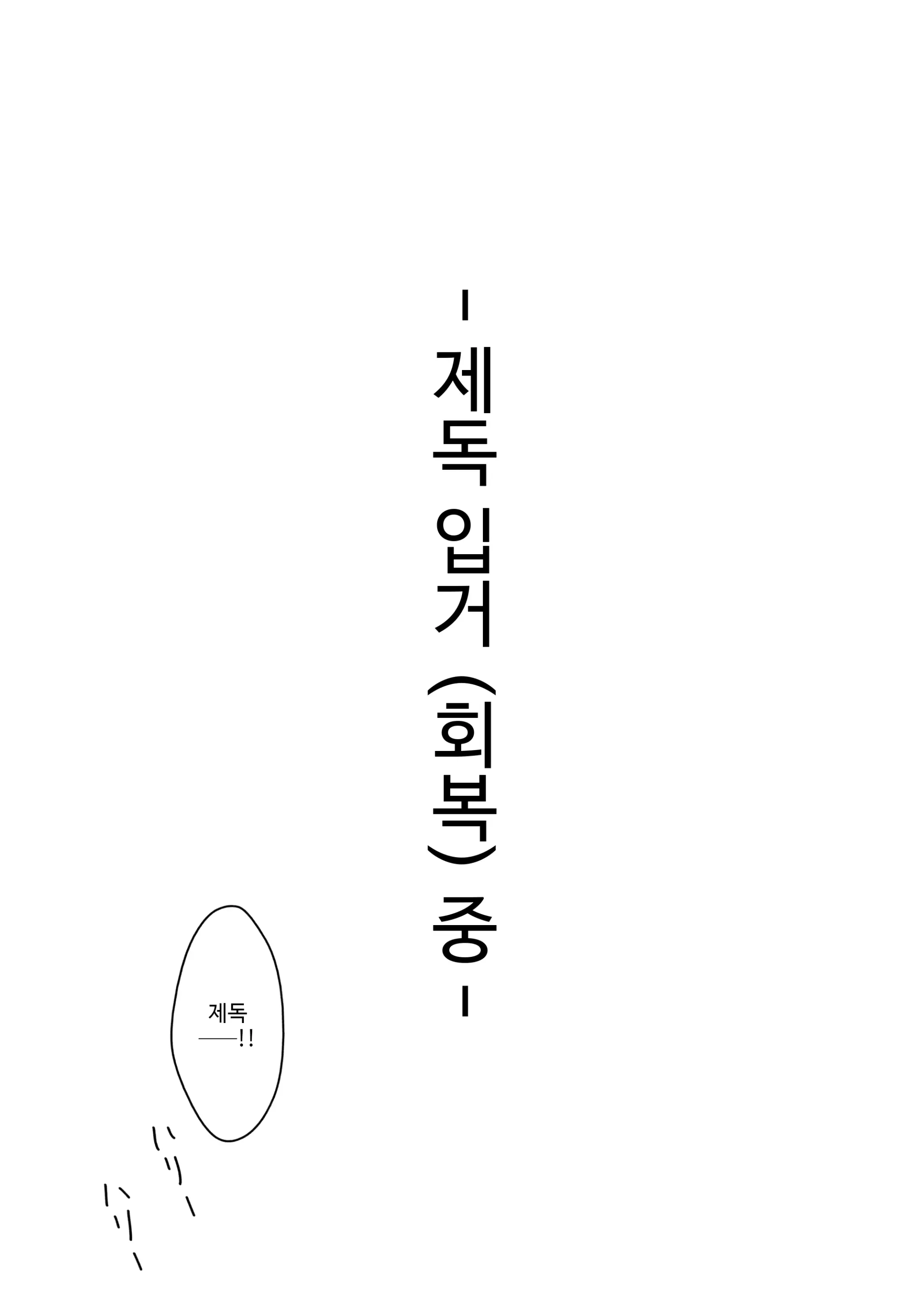 웹툰 이미지 9