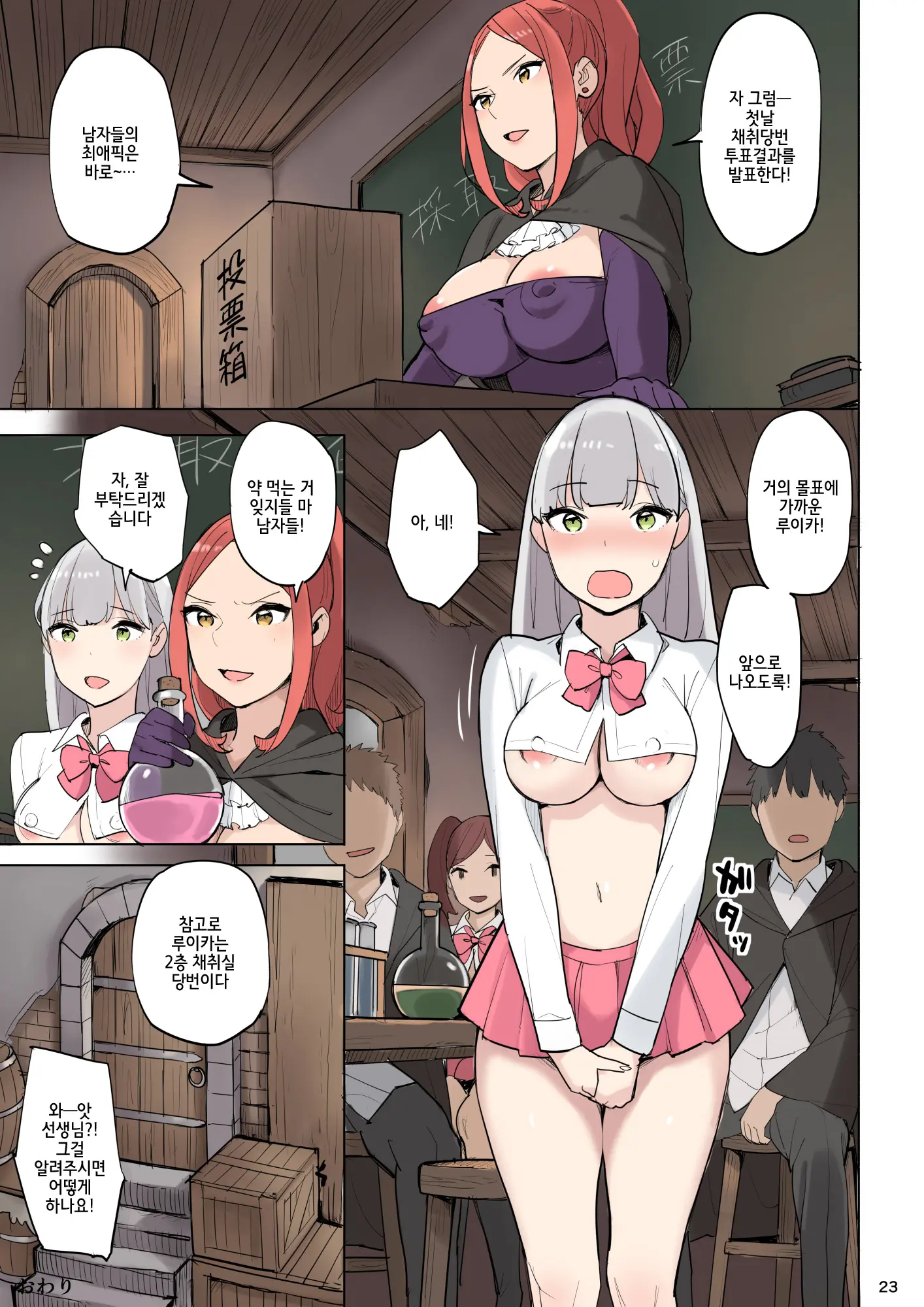 웹툰 이미지 22