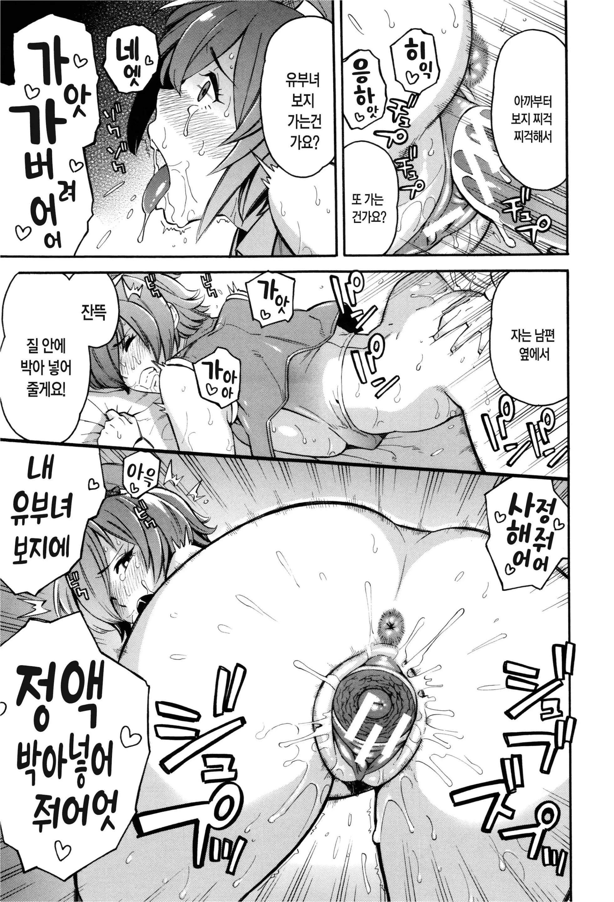 웹툰 이미지 201