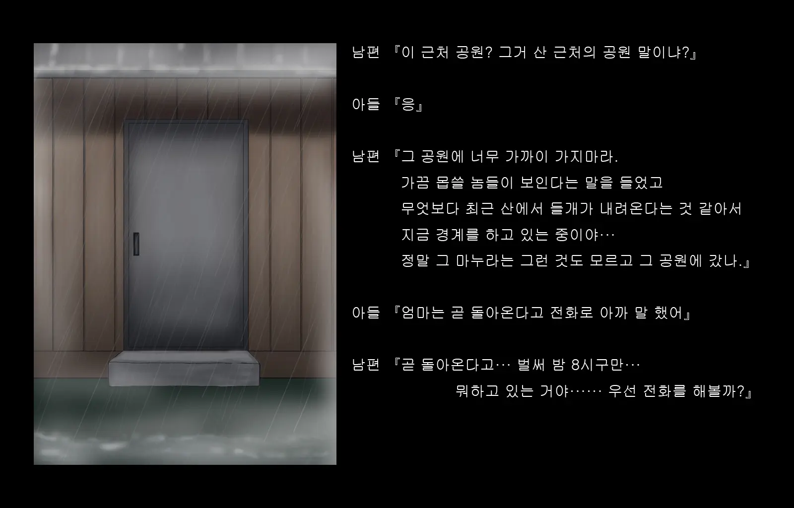 웹툰 이미지 21