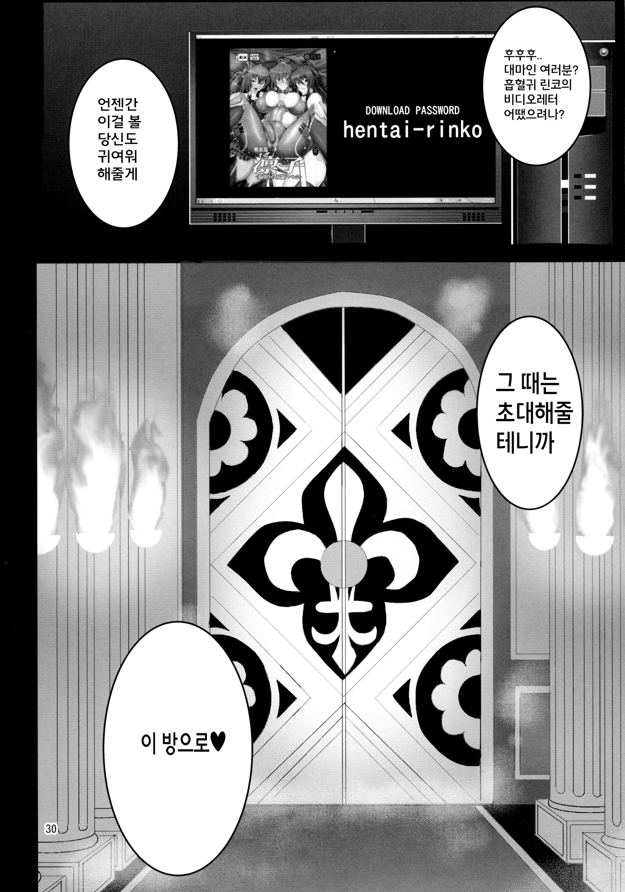 웹툰 이미지 31