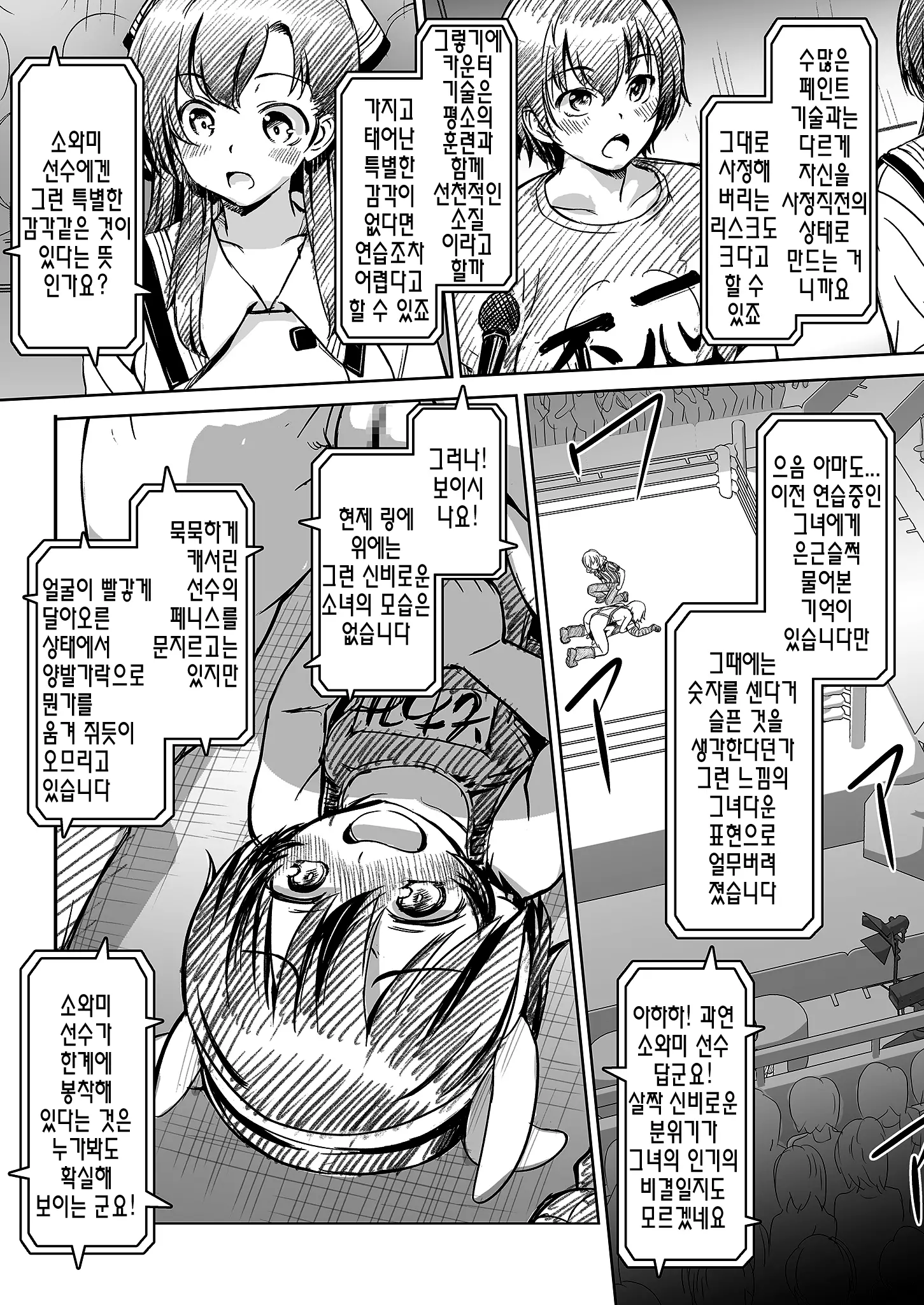 웹툰 이미지 26