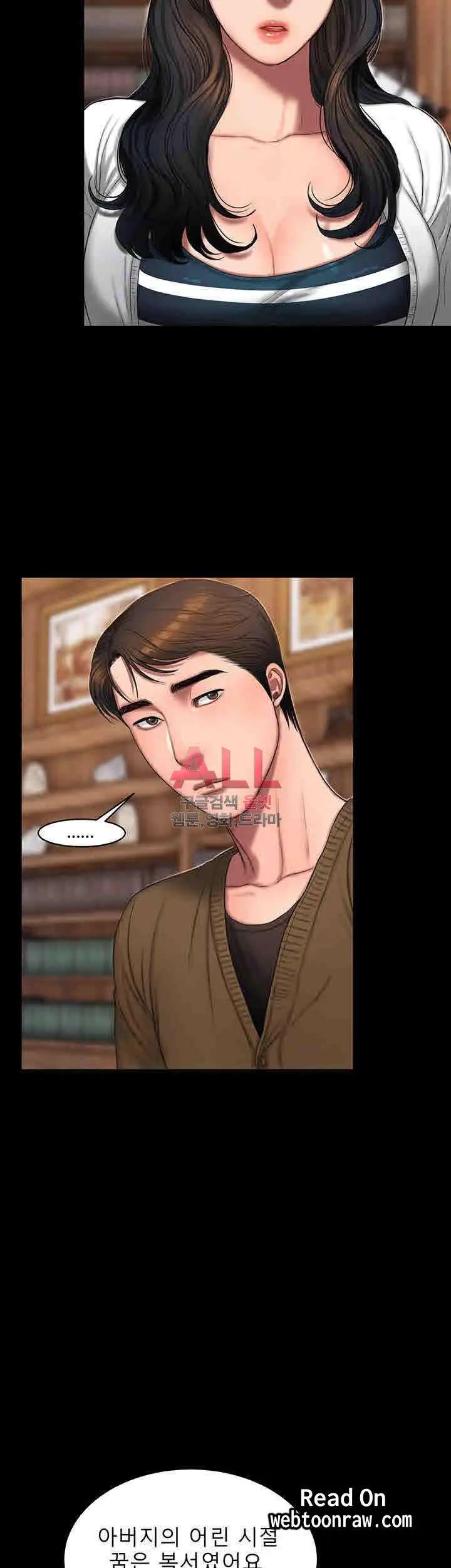 웹툰 이미지 366