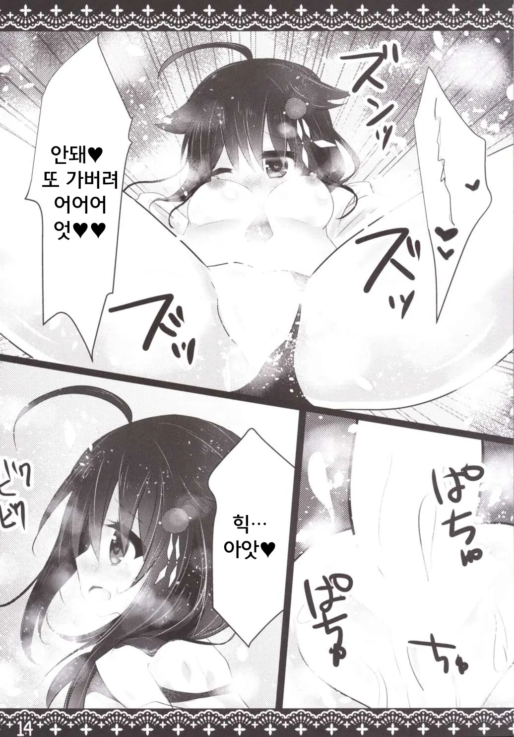 웹툰 이미지 13