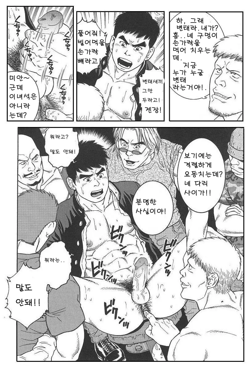웹툰 이미지 7