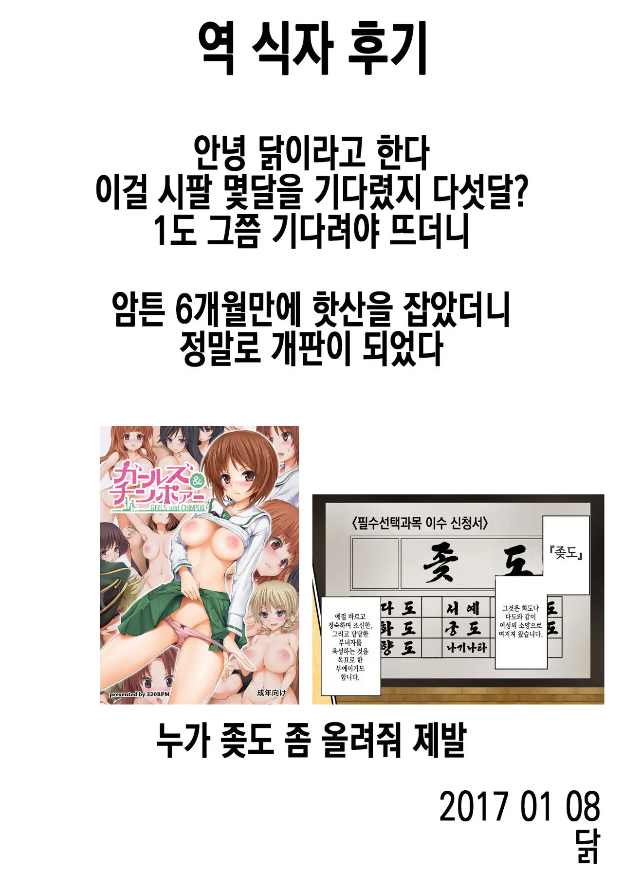 웹툰 이미지 24
