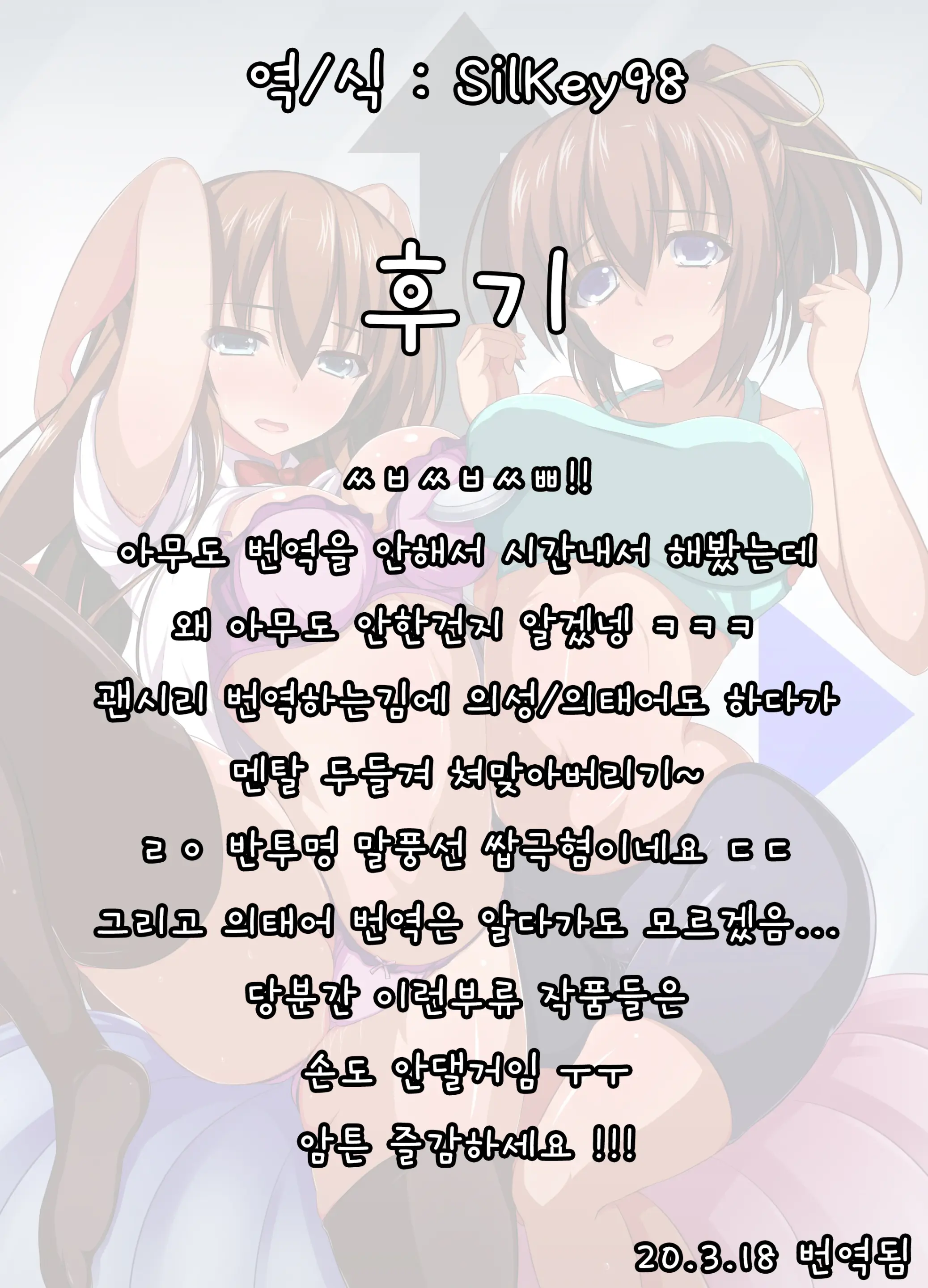 웹툰 이미지 24