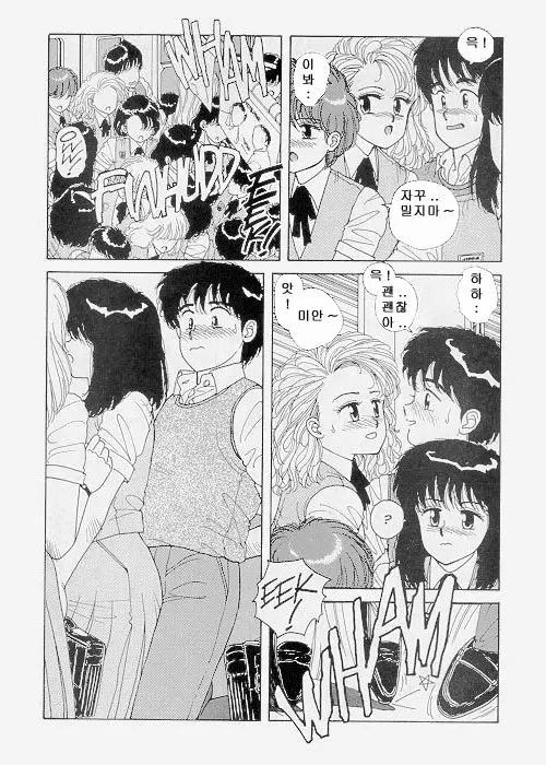웹툰 이미지 102