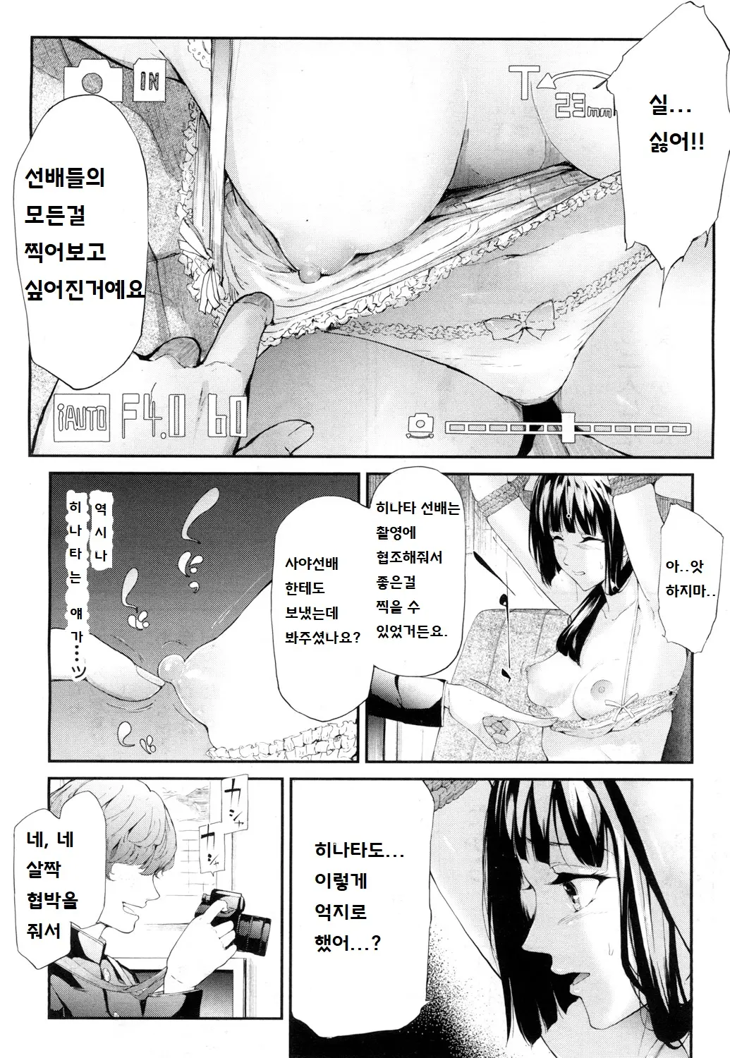 웹툰 이미지 7