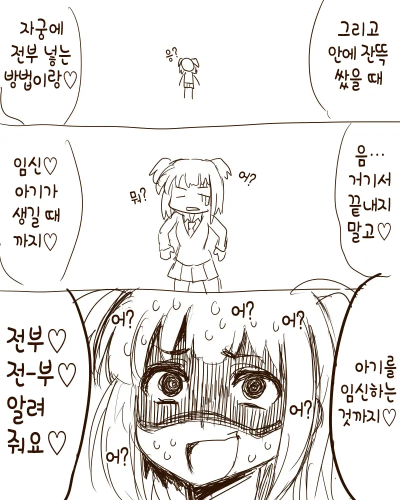 웹툰 이미지 9